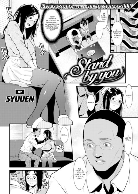 Stand By You Chapter 1 page 2