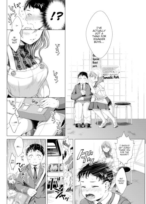 Suffering From Sin Chapter 1 page 4