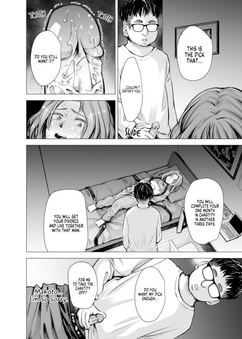 My Husband's Dick Can't Satisfy Me? Final Chapter 1 page 35