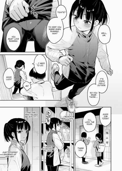 Dusk Field Chapter 1 page 3