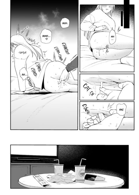 Maiden - Modern Day Fantasy Chapter 1 page 13