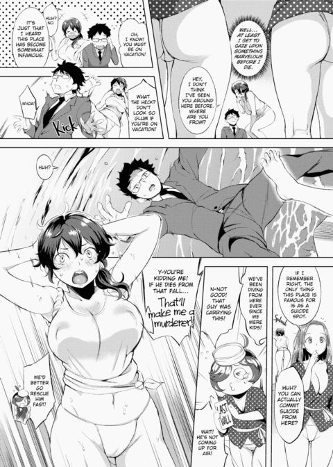 Shameless Chapter 1 page 138