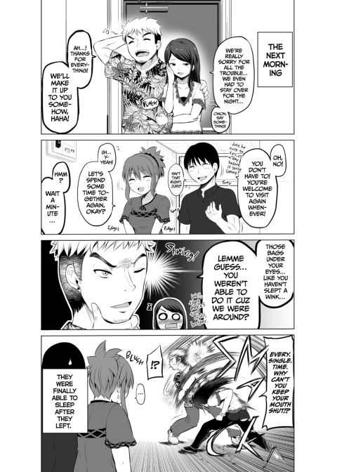 No Guard Wife 3 Chapter 1 page 17
