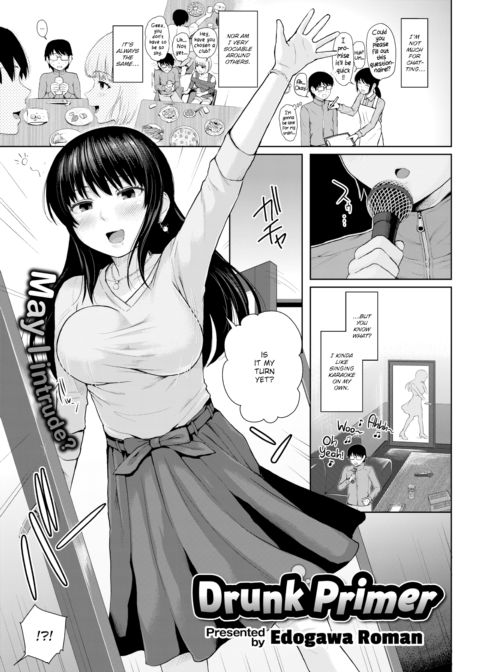 Drunk Primer Chapter 1 page 1
