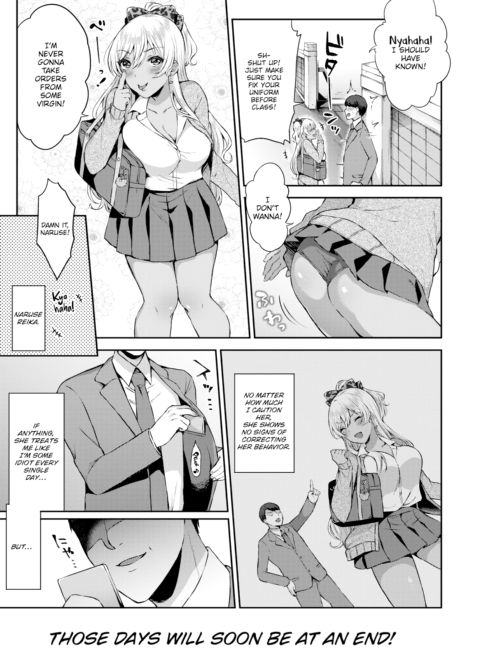 How to Set a Cheeky Kogal Straight Chapter 1 page 3