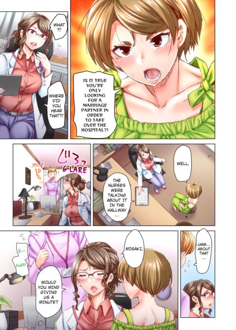Marry Me, I'll Fuck You Until You're Pregnant! Vol.5 Chapter 1 page 10