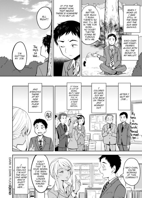 Dark × Dark Fuck Chapter 1 page 24