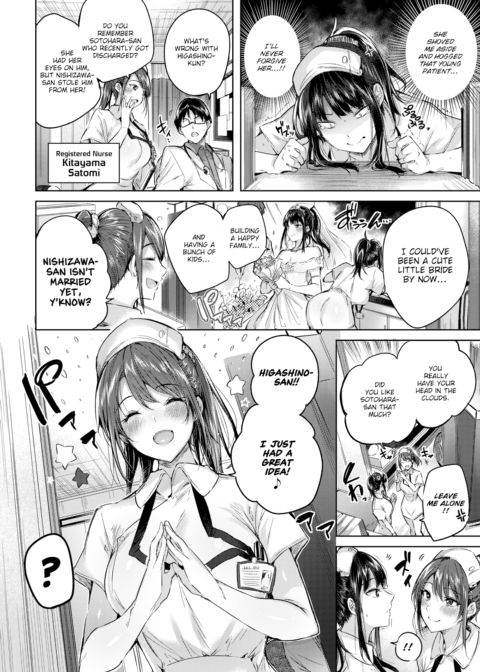 Triple Heaven Chapter 1 page 2