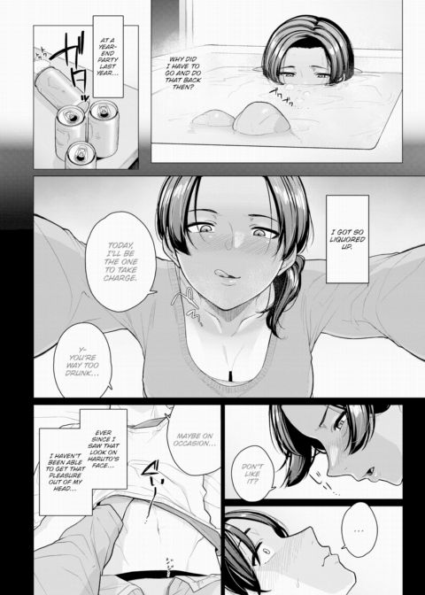 Naked Butting Chapter 1 page 6