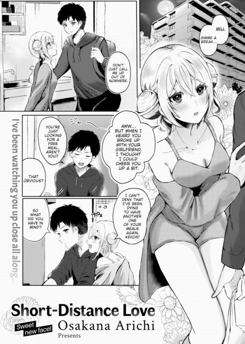 Short-Distance Love Chapter 1 page 1