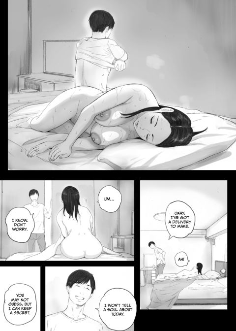 Knock-Up Game Chapter 1 page 19