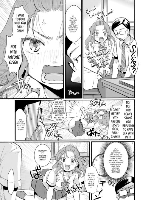 Hurry Up And Make Me Your Girlfriend! Chapter 1 page 5