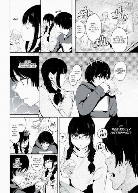 Kanou-san Won't Attack Chapter 1 page 2