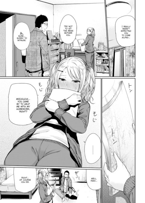Shall We Watch? Chapter 1 page 3