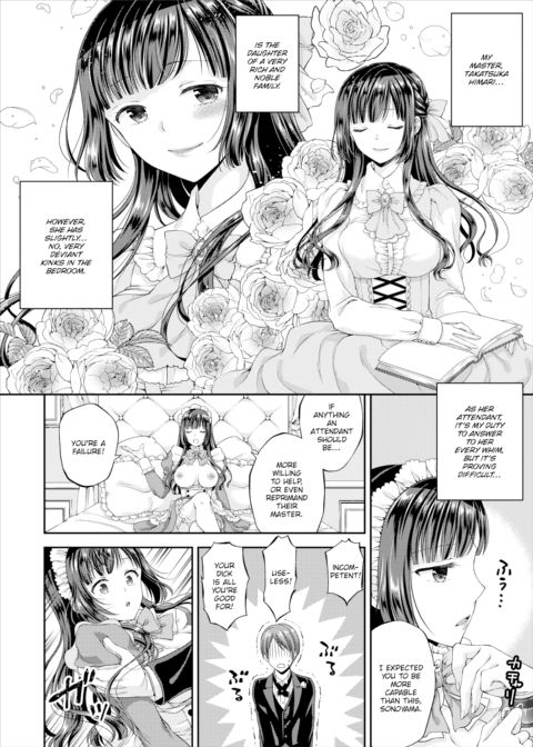 My Adorable Master Chapter 1 page 4