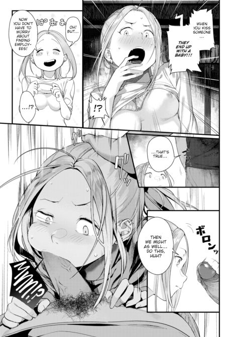 Third Generation Pork Soy Lovers Chapter 1 page 7