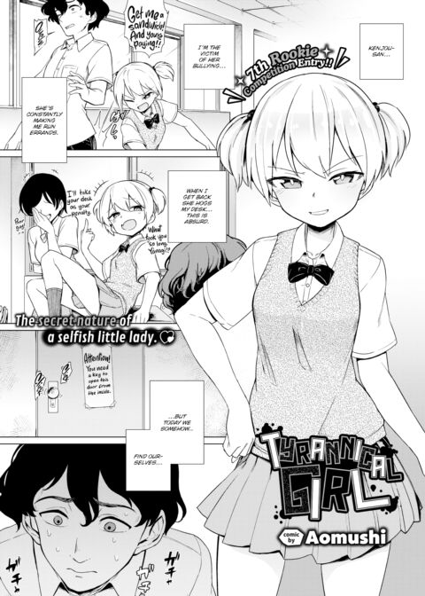Tyrannical Girl Chapter 1 page 1