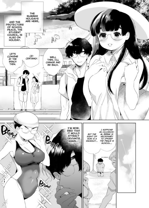 We're No-Nonsense Goody Two Shoes 3 Chapter 1 page 2