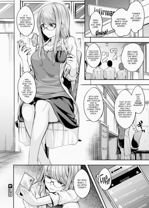An Angel Lives in the Infirmary Chapter 1 page 16