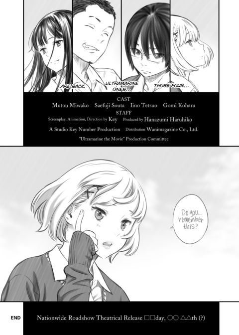 After School Vanilla Chapter 1 page 109