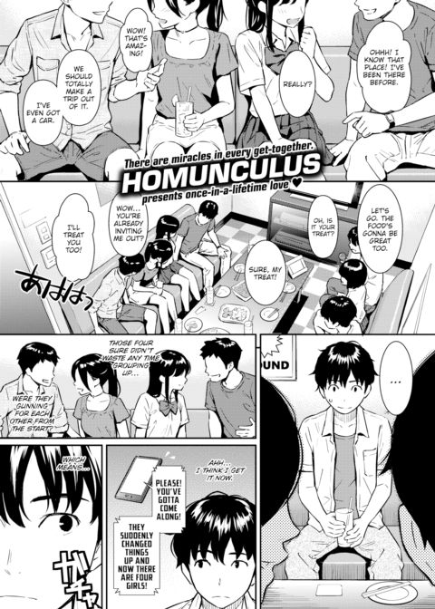 Boy Meets Girl Chapter 1 page 1