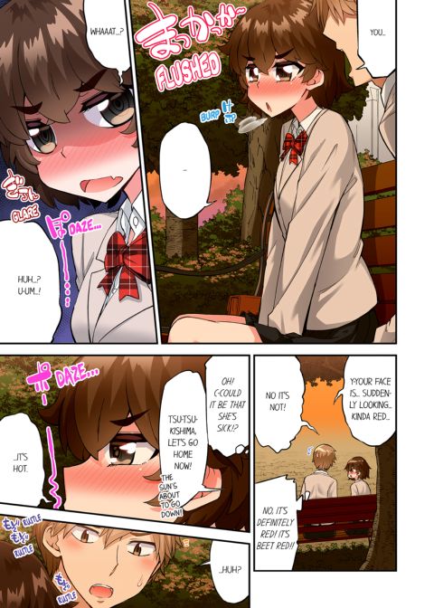 Traditional Job of Washing Girl's Body Volume 21 Chapter 1 page 32