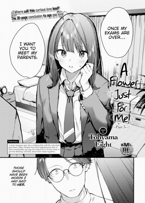 A Flower Just For Me ~Part 3~ Chapter 1 page 1