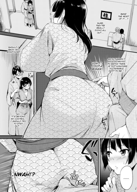 Amid Immorality Chapter 1 page 4