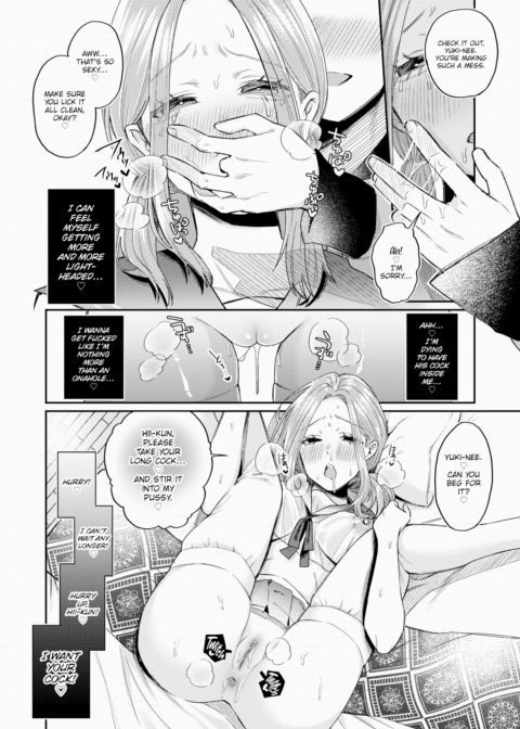 We Were Once an Oneshota Couple Chapter 1 page 16