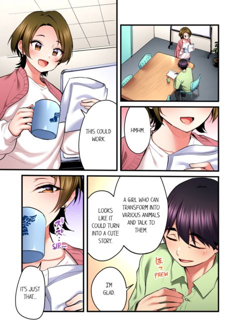 Even an Innocent TV Show Singer Needs Sex Vol.6 Chapter 1 page 73