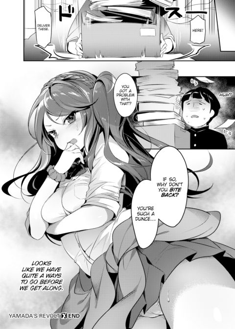 Yamada's Revolt Chapter 1 page 22