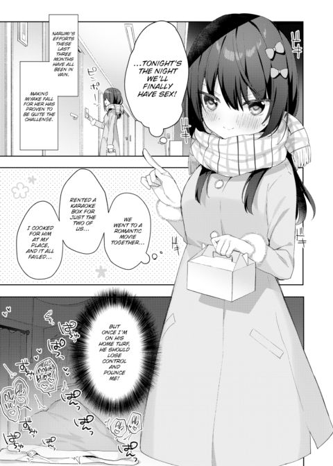 Sweet Trap Chapter 1 page 7