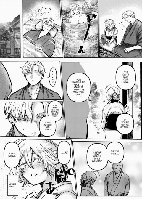 Melt Me Like Snow Chapter 1 page 6
