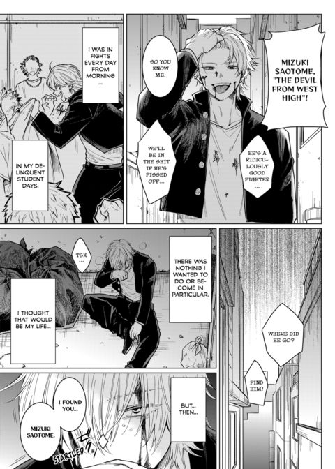 Eat Me Up, My Husband Vol.1 Chapter 1 page 9