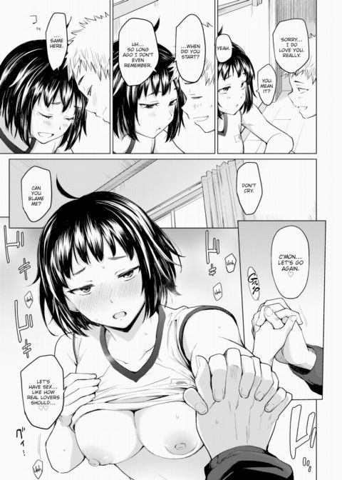 The Stars at Dawn Are High and Dazzling ~Part 2~ Chapter 1 page 17