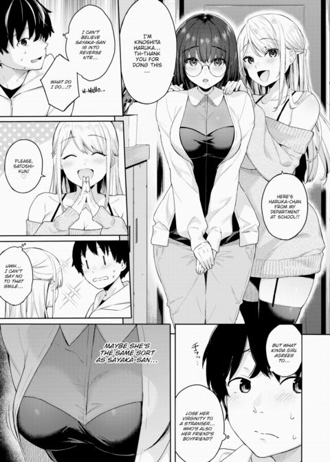 Virgin & Girlfriend & Netorare Chapter 1 page 5