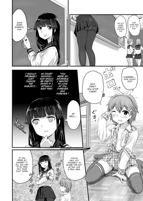 Pretty Boy Chapter 1 page 4