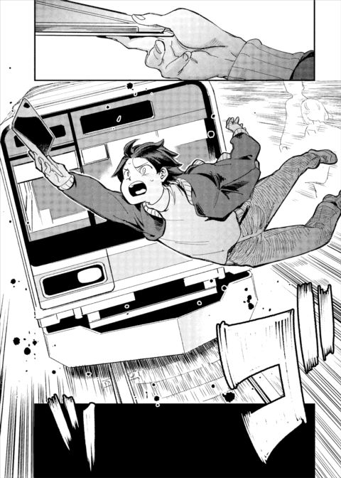 There's No Such Thing as 18+ In This Parallel World! #1 Chapter 1 page 6