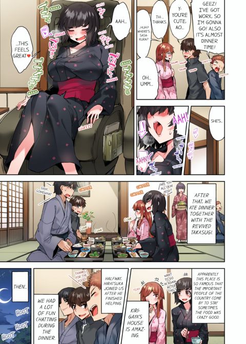 Traditional Job of Washing Girl's Body Volume 10 Chapter 1 page 70