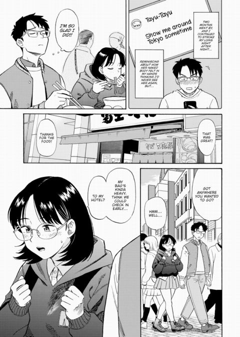 I Want You By My Side Chapter 1 page 5