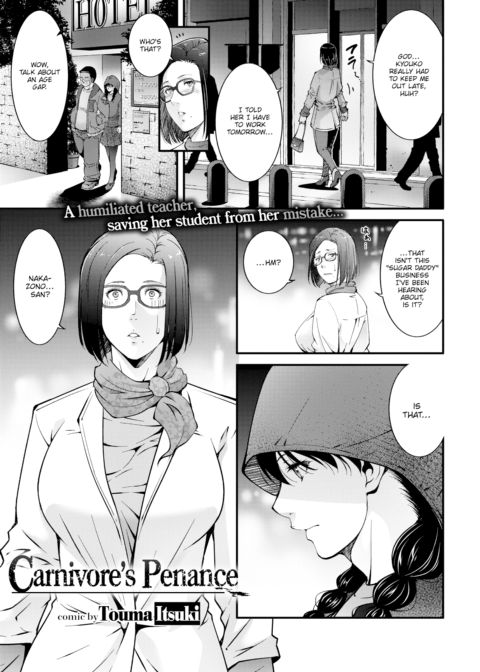 Carnivore's Penance Chapter 1 page 1