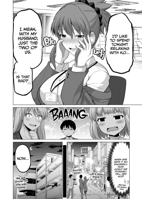 No Guard Wife 14 Chapter 1 page 20
