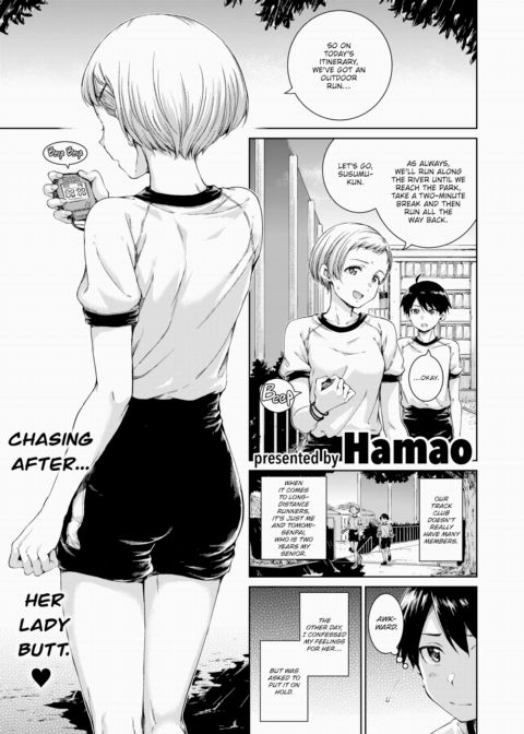 Interval Chapter 1 page 1