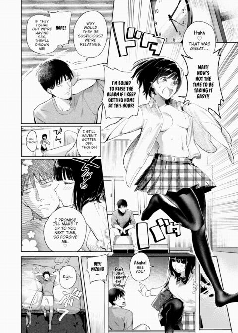 Mizuho-chan Chapter 1 page 2