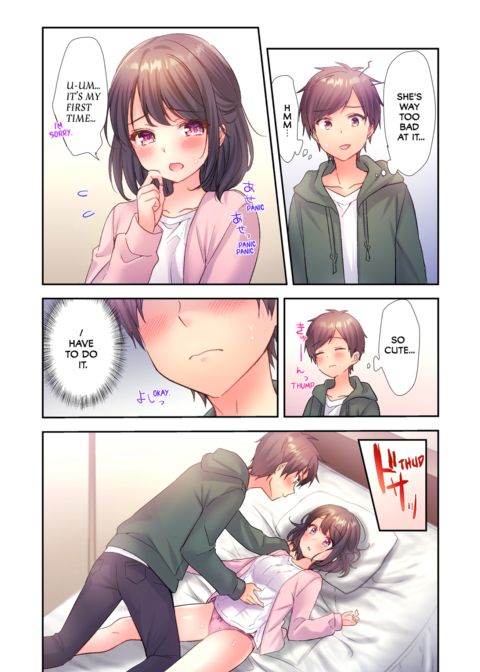 A Virgin Girl in a Sex Club?! Vol.1 Chapter 1 page 16