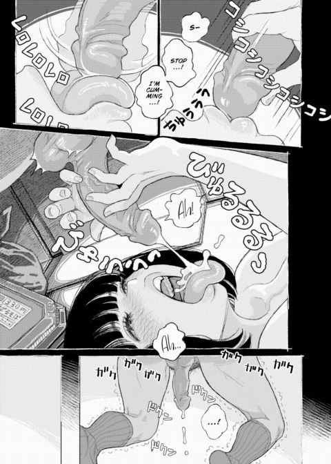 The Man Near the Water's Edge Chapter 1 page 23