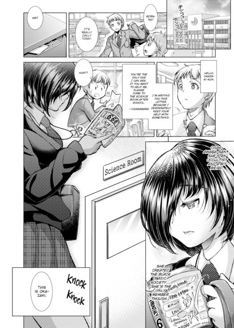 Sacrifice Chapter 1 page 2