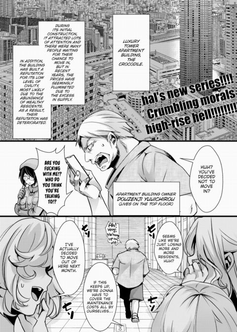 Slutpartment Complex Chapter 1 page 1