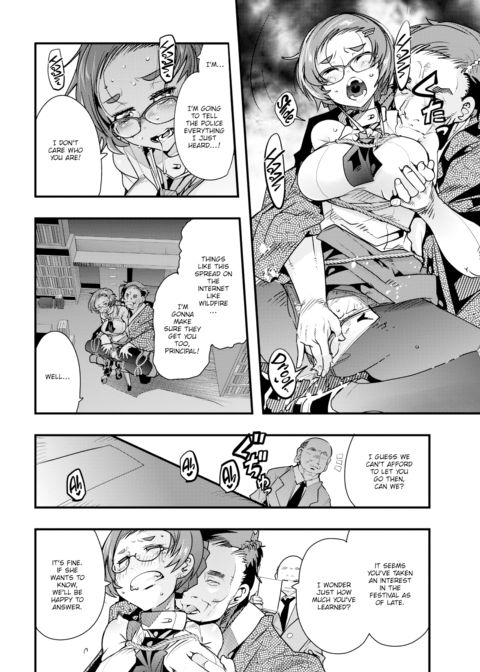 Village of Seduction - Night 3 Chapter 1 page 8