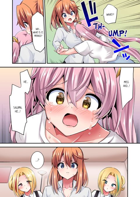 Cowgirl's Riding-Position Make Me Cum Vol. 13 Chapter 1 page 26